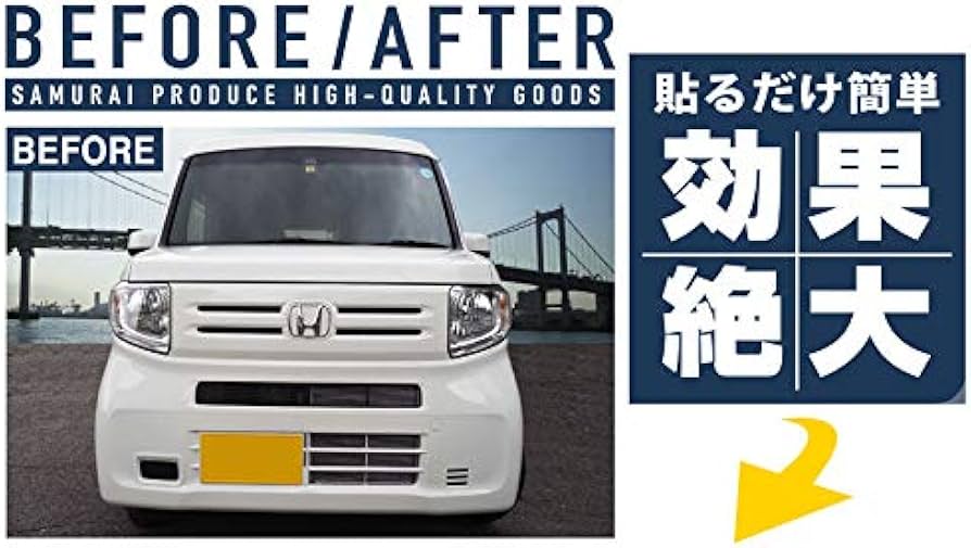 N-VANフロントグリル リアガーニッシュ 2点セット